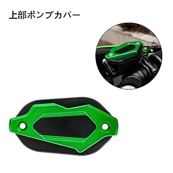 Amazon.co.jp: Vancroser ニンジャ400 マスターシリンダー